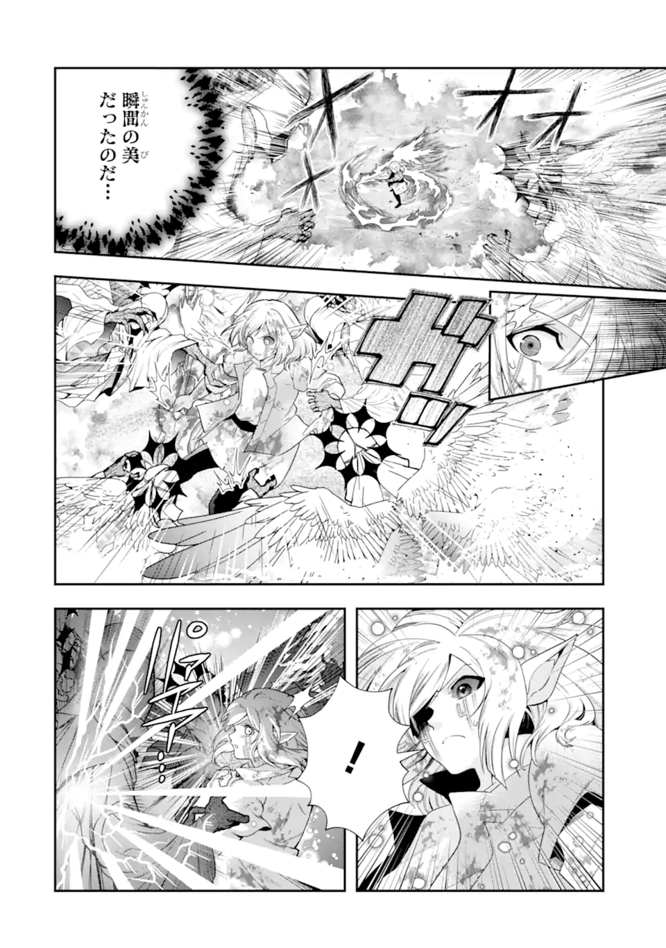 That Inferior Knight, Actually Level 999 - Chapter 33.3 - Page 4